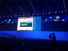 win10发布会直播实录