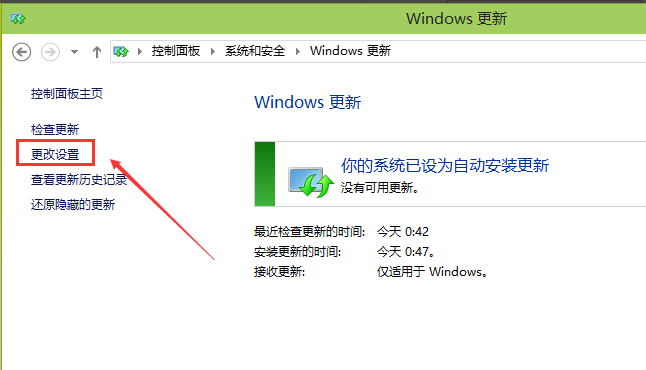 win10更新