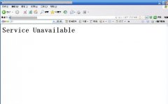网站出现service unavailable的解决方法