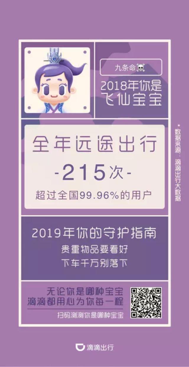 微信继续封杀外链分享，滴滴京东网易头条都在内