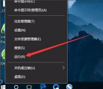 详解win10怎么取消开机密码