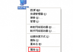 解决软件打不开的方法