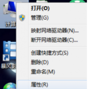 详细教您win7激活方法