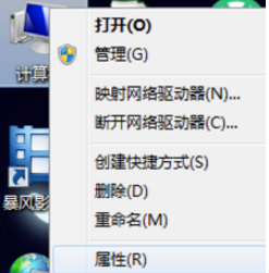 windows7