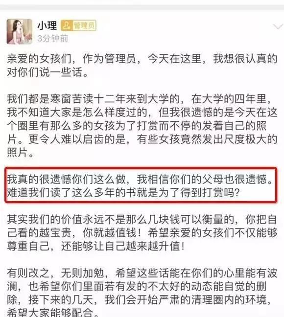 火爆网络的支付宝生活圈怎么玩？