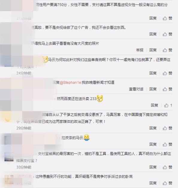 火爆网络的支付宝生活圈怎么玩？