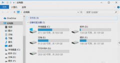 C盘满了怎么办