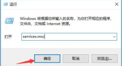 win10自动更新怎么关闭