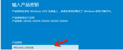 win10专业版激活密钥分享