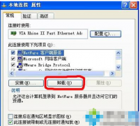 netware客户服务禁用了欢迎屏幕解决方法