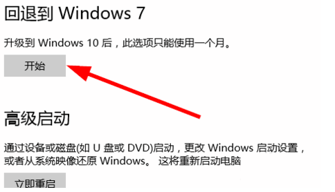 win7