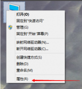 win10增加虚拟内存的方法