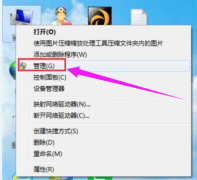 windows提示不能更改密码怎么办