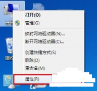 win7虚拟内存怎么设置最好