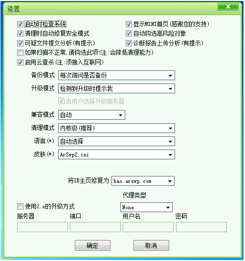 Windows清理助手官方下载