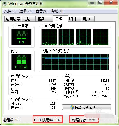 　　电脑打开网页慢解决方法