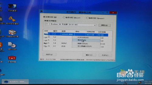 win7/8/xp下安装win10双系统