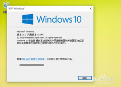 升级win10版本10586方法