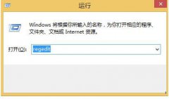 win8桌面显示开始菜单方法