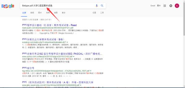 Google 和 Baidu 常用的搜索技巧