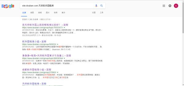 Google 和 Baidu 常用的搜索技巧