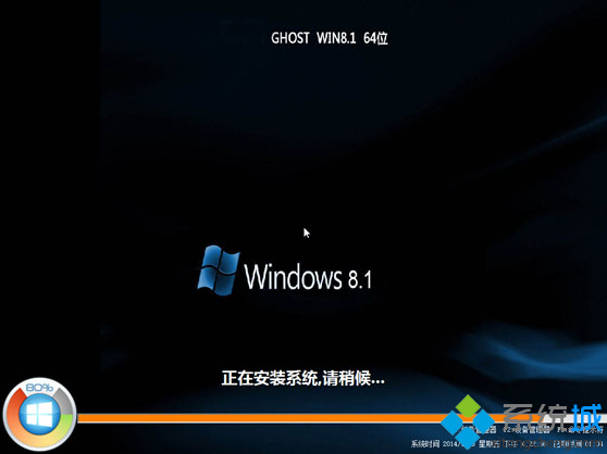 win7下安装win8