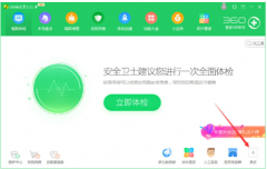 softupnotify.exe是什么进程