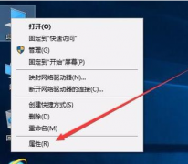 win10分辨率修改不了怎么办