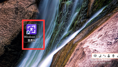 百度Win10直通车，一键免费升级Windows 10