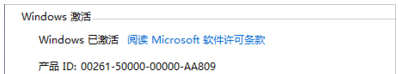 win8专业版