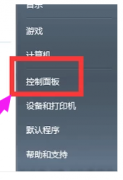 电脑锁屏快捷键是什么