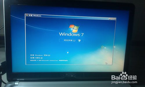 linux系统改装win7