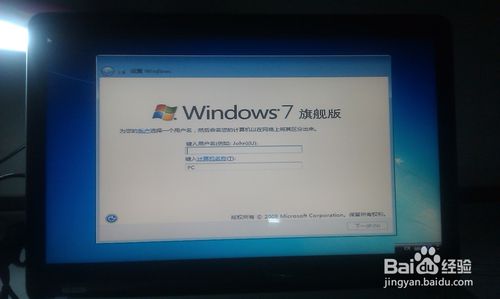 linux系统改装win7