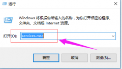 win10以太网没有有效的ip配置解决方法