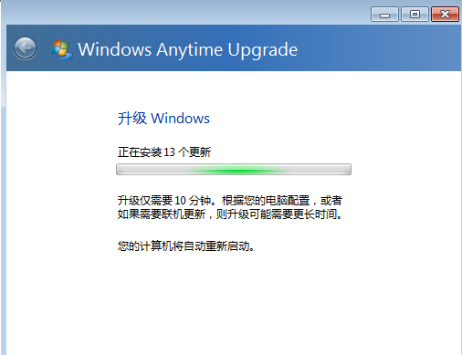 win7家庭普通版