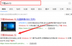 win10升级助手怎么用