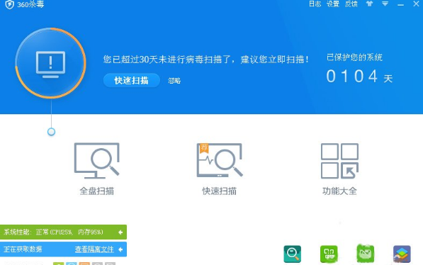 不是有效的win32应用程序