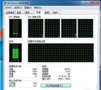 电脑物理内存过高怎么办