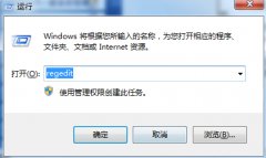 cf全屏设置win7最新教程