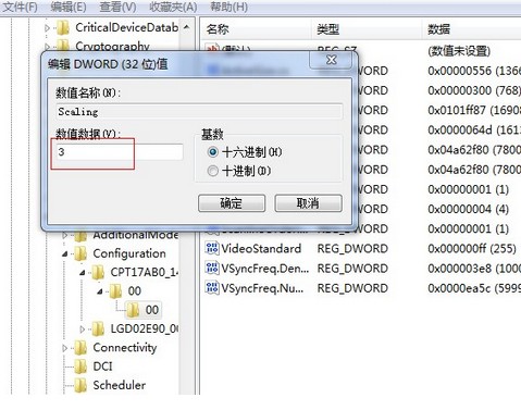 cf全屏设置win7