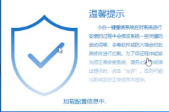 解决台式机怎么使用u盘重装win7