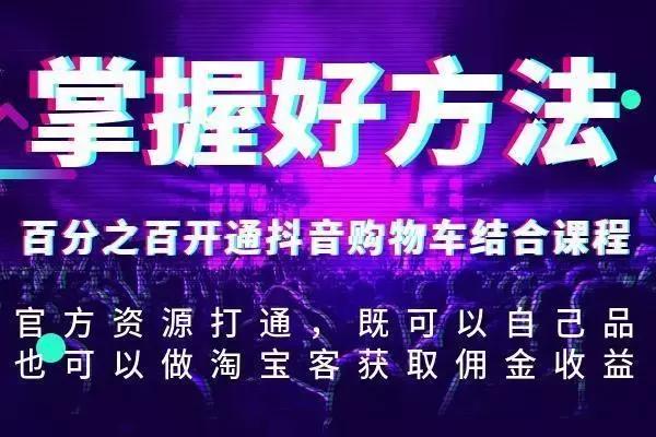 抖音30w粉丝的账号收入有多少？后台数据大公开