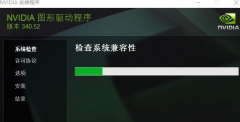 如何安装nvidia显卡驱动