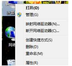 win7优化设置