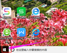 你win10怎么设置开机密码