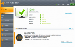 告诉你Avast杀毒软件怎么样