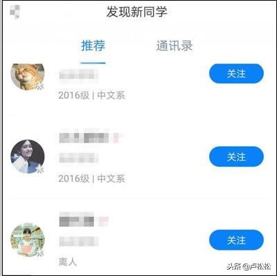 解读大学生网络赚钱技巧：怎么利用业余时间兼职赚钱？