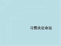 本人22岁，家里花点钱在国企给安排一个工作，干了几个月不开心，怎么办？