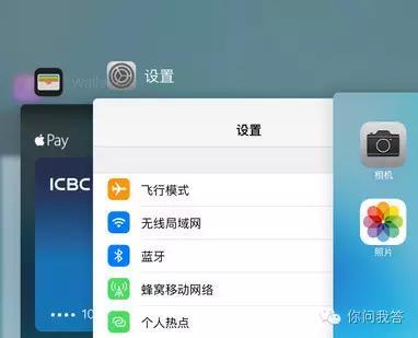 iOS 9快速加载App Store页面，清理后台运行程序