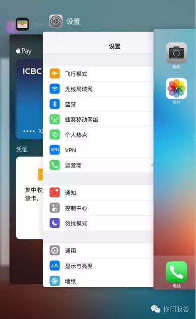 iOS 9快速加载App Store页面，清理后台运行程序